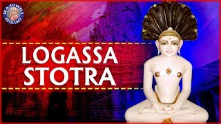 Logassa Stotra With Lyrics In Hindi  Jain Bhajans [upl. by Ymarej]