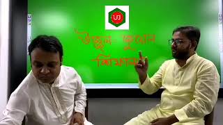 Life history of Uzzal vai উজ্জল ভাইয়ের জীবনের গল্প [upl. by Nire]