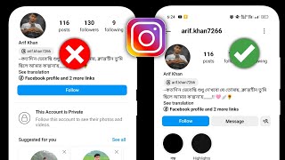 How to See Private Instagram Profile 2024  View Private Instagram Account Without Following Them [upl. by O'Grady809]