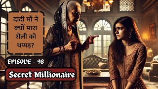 Dadi Ma Ne Kyun Mara Shaili Ko Thappad Secret Millionaire  Ep 98 I Series FM  Hindi [upl. by Alludba135]