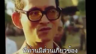 When journalist asked King Bhumibol Adulyadej about communism [upl. by Eirrehs]