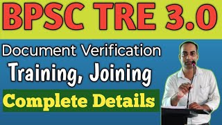 Bpsc Tre 30 Document VerificationSchool JoiningDistrict AllotmentComplete Details Training [upl. by Arodnahs]