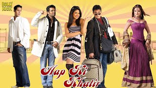 Aap Ki Khatir  Hindi Full Movie  Akshaye Khanna  Priyanka Chopra  Ameesha Patel  Hindi Movie [upl. by Nayhr291]