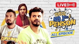 Bangla Comedy Drama Series  Plural No 3rd Person  All EPs  Mushfique Farhan Polash Nishat Priom [upl. by Kalie]