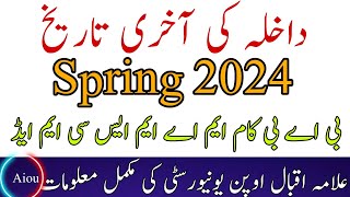 AIOU Spring 2024 Admission Last Date  AIOU Admission 2023  MatricFABAADPBSMAMScMPhilPHD [upl. by Ameg]