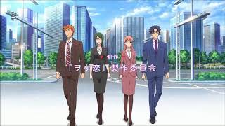 Wotaku ni Koi wa Muzukashii Opening FULLSumika [upl. by Fulbright]