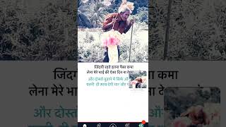 music trending popular thoughts successSuvichar [upl. by Pinckney]