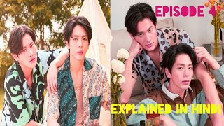 Lovely writer Thai Bl Episode 4 Explained In Hindi Lovely Writer Explained In Hindi [upl. by Durrace773]