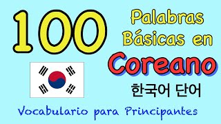 100 palabras básicas en Coreano🇰🇷  Vocabulario Coreano que debes aprender 64  한국어 단어 [upl. by Assennav]