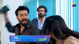 Aafat Maga Episodes 43 amp 44 Promo  Wahaj ne Warisha ko Expose kar diya  Sweet promo [upl. by Roux609]