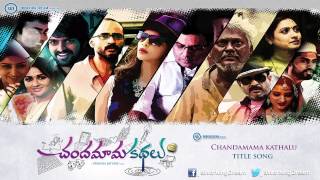 Chandamama Kathalu Title Song  Lakshmi Manchu MickeyJMayer Preveen Sattaru  Full Song [upl. by Havens578]