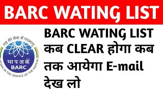 BARC WATING LIST CLEAR  BARC WATING LIST EMAIL KB AAYEGA  BARC WATING LIST PLANT OPERATOR [upl. by Anna-Diane300]