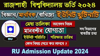 RU admission Circular 2024 Rajshahi University Admission Circular 202324RU Admission apply [upl. by Quint]