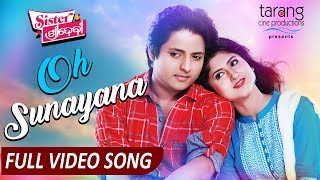 Oh Sunayana  Official Full Video Song  Babushan Sivani  Sister Sridevi  TCP [upl. by Nnaoj]