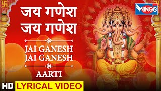 🔴 Live Ganesh Aarti Jai Ganesh Jai Ganesh Deva Aarti  जय गणेश जय गणेश देवा  Ganeshji Ki Aarti [upl. by Priscella]