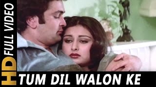 Tum Dilwalon Ke Aage  Lata Mangeshkar Kishore Kumar  Sitamgar 1985 Songs  Rishi Kapoor Poonam [upl. by Bernardi]