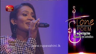 Dilisena Denetha Obe  Tone Poem with Nadini Premadasa [upl. by Aicinod]