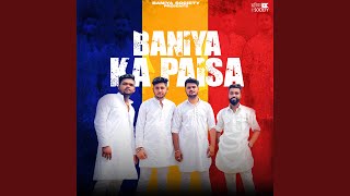 Baniya Ka Paisa [upl. by Zela]