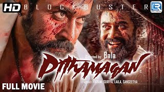 Pithamagan  Chiyaan Vikram amp Suriya Blockbuster Full Action Movie Hindi Dubbed  South Movie HD [upl. by Hachman287]