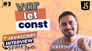 var let and const in JavaScript  JavaScript Interview Series javascript dsa frontend [upl. by Aitas]