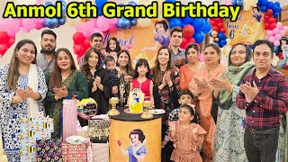 Anmol 6th Grand Birthday Celebration amp Grand Gifts Opening🎁  Expensive Gift Ks Ne Dia🤔  Momina Ali [upl. by Aicillyhp691]