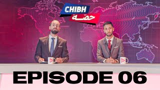 CHIBH HISSA  episode 06  el bilad tv [upl. by Suhpoelc120]