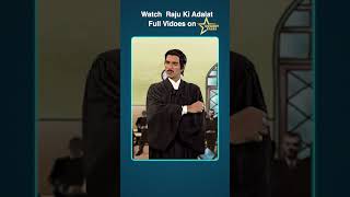 Raju Ki Adalat में पहुचें नेता कल्लूराम rajushrivastavcomedy [upl. by Loree140]