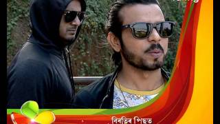 Abelir Ramdhenu  12th Jan  Full Episode  No 124 [upl. by Mairem]