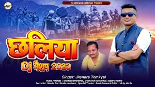 New Chalia छलिया  Dj Mashup  Non stop Dj Song  Jitendra Tomkyal  Jst Entertainment  2023 [upl. by Notnerb]