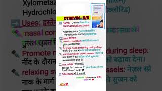 Otrivin Nasal Drops Use ✅✍️✍️ pharmacy india pharmacist nasaldrops otrivin usedcars [upl. by Navnod]