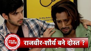 Kundali Bhagya RajveerShauryas Emotional Bond after Nidhi Admitted in Hospital  SBB [upl. by Hannavas110]