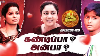 கண்டிப்பா  அன்பா   இனிய இல்லறம்  INIYA ILLARAM  Episode 129  Jesus Redeems Ministries [upl. by Ymma]