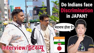 Do Indian people face Discrimination in Japan क्या जापान में भारतीयों के प्रति भेदभाव होता है [upl. by Opiuuk643]