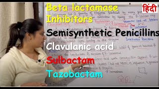 Beta lactamase Inhibitors  Semisynthetic Penicillins  Clavulanic acid  Sulbactam  Tazobactam [upl. by Klinger]