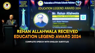 Rehan Allahwala Received Education Legend Award  Complete Speech With English Subtitles [upl. by Nylicaj]