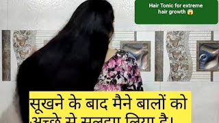 How to grow hair fast Hair growth challenge Hair tonic for hair growthएक बार में ही असर दिखाए। [upl. by Togram]