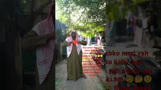 😂😂😂😂😂😂short video 📷📸 [upl. by Hephzipa]