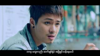 ခုပ်ပီး ေက်နပ္တယ္ Khup Pi  Kyay Nat De Official Music Video [upl. by Lerim]