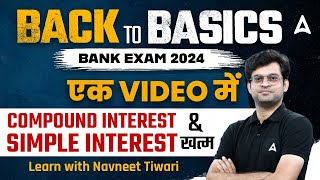 Compound Interest amp Simple Interest  Maths Calculation Tricks by Navneet Tiwari [upl. by Rosenberg902]