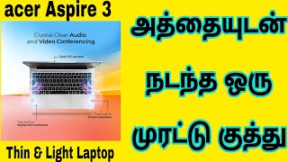 acer Aspire 3 A32545 Intel Celeron N4500 Thin amp Light Laptop 8GB 512GB SSD Details Tamil [upl. by Nosirrag]