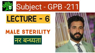 GPB 211  Male sterility in plants  Fundamentals of plant breeding  nashdeep singh  नर बन्ध्यता [upl. by Eyeleen979]