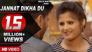 Jannat Dikha Du  Popular Haryanvi DJ Song 2017  Anjali Raghav  Amit Chaudhary  Raj Mawar [upl. by Lucretia]