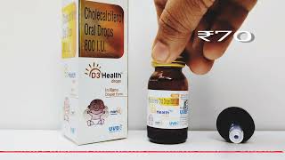 D3 Health drops cholecalciferol 800 IU vitamin d 3 drops [upl. by Naerol780]