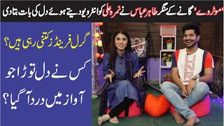 Nimra Ali interviewed Tahir Abbas singer of Motorway song  The Nimra Ali Show [upl. by James]