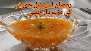 Ramadan Special Khubani ki mazaydaar chatni [upl. by Atlee]