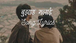 Bujhau Malai Song Lyrics  By Sushant Ghimire  sushantghimirelyrics [upl. by Ongun]