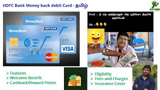 HDFC Money Back Debit Card Benefits 💳Best cashback ATM card 💵🏧trending finance chennai atm [upl. by Ellis]