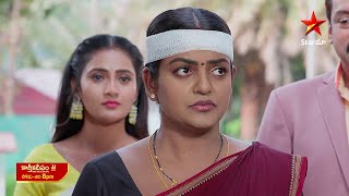 Karthika Deepam  Promo  6th Apr 2024  Star Maa Serials  MonSat at 8 pm  Star Maa [upl. by Ree3]