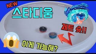 특종 세상에 이런 경기장이 엄마한테 혼남 주의ㅋㅋ경기력은 대박 [upl. by Ihteerp40]