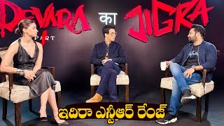 Karan Johar amp Alia Bhatt Interview With NTR  Jr NTR  Devara  NTR Latest  Friday Times [upl. by Hubert536]